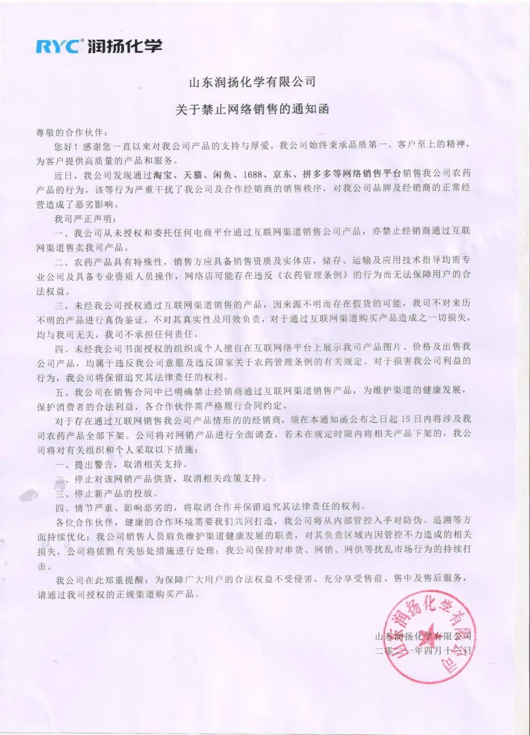 微信圖片_20210413170335.jpg
