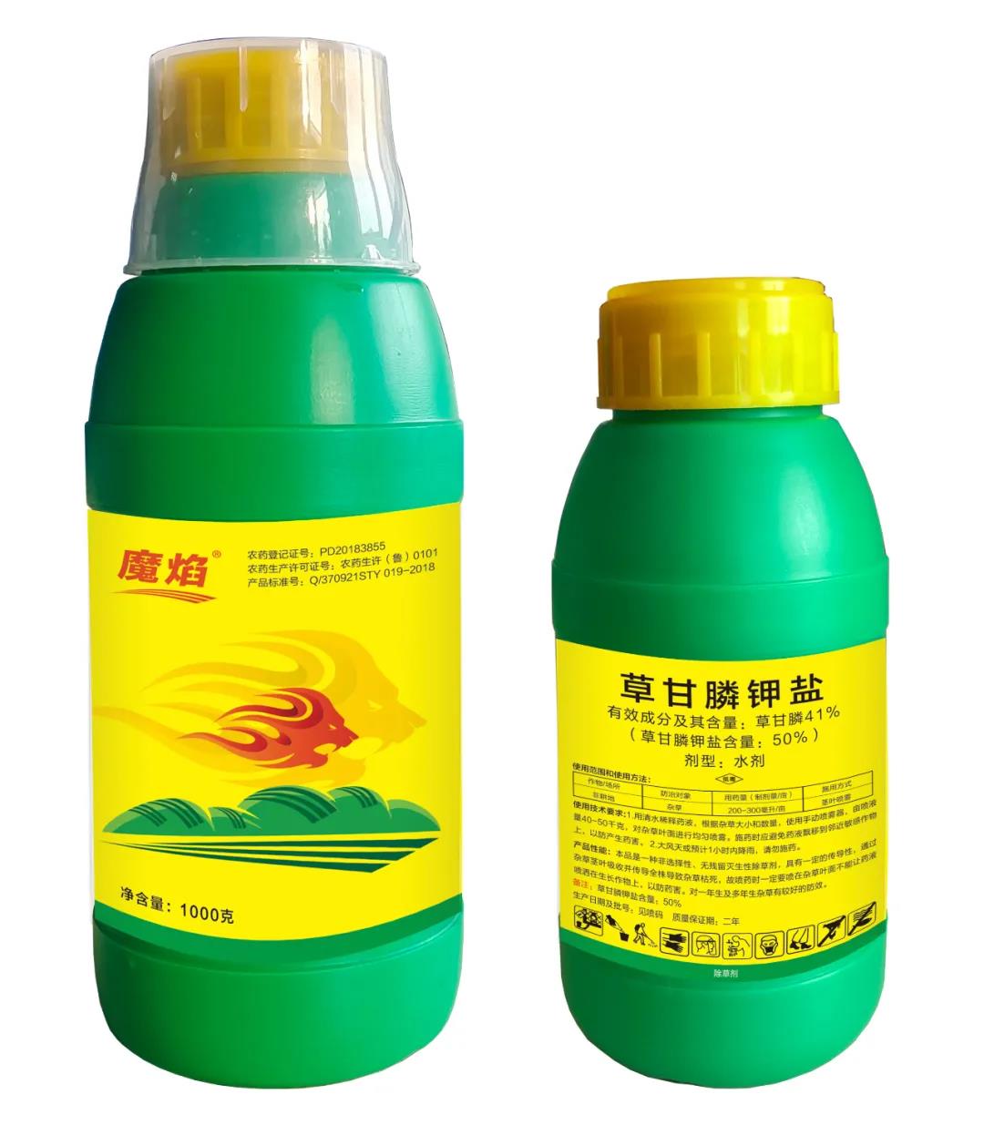 50%草甘膦鉀鹽—魔焰，重拳出擊！安全高效無殘留、除草補鉀持效久