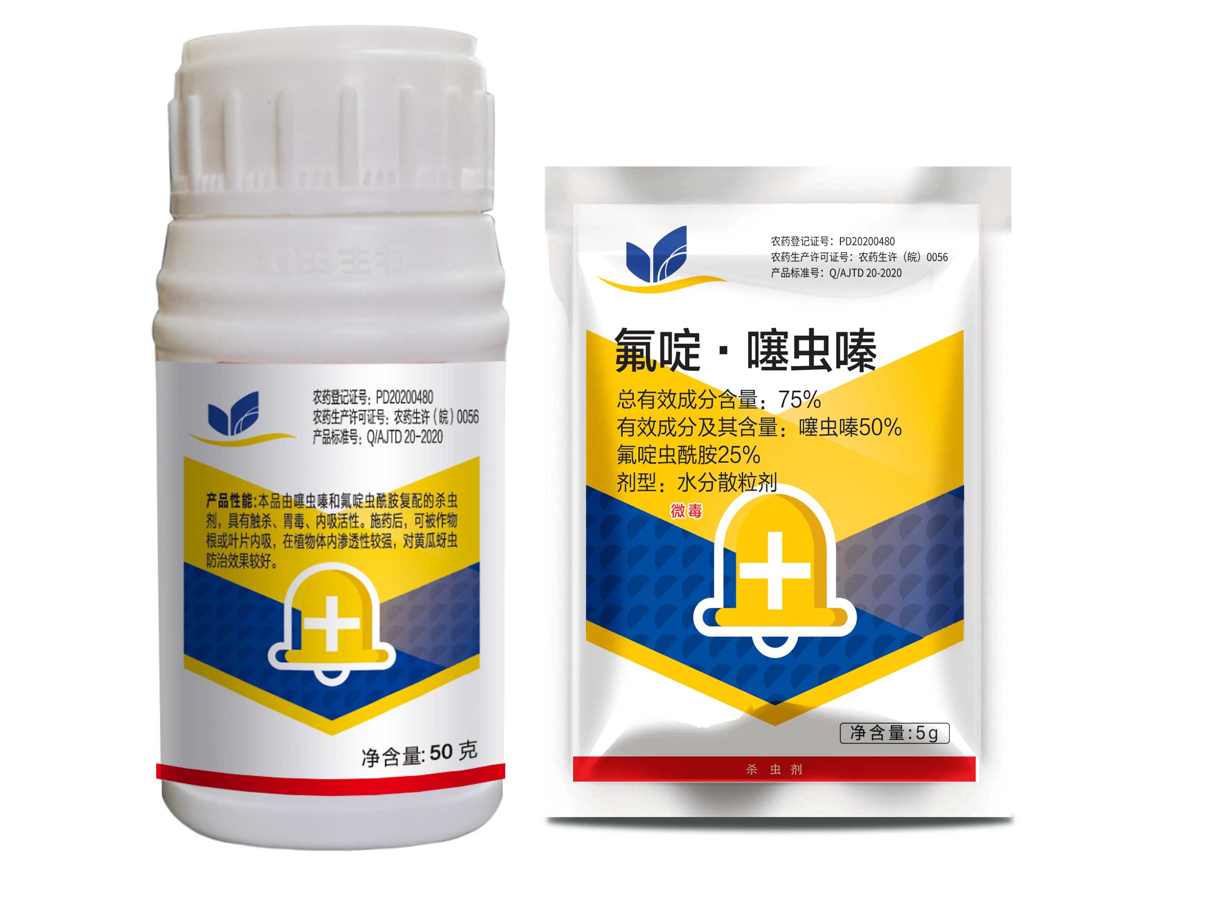 75%氟啶·噻蟲嗪水分散粒劑
